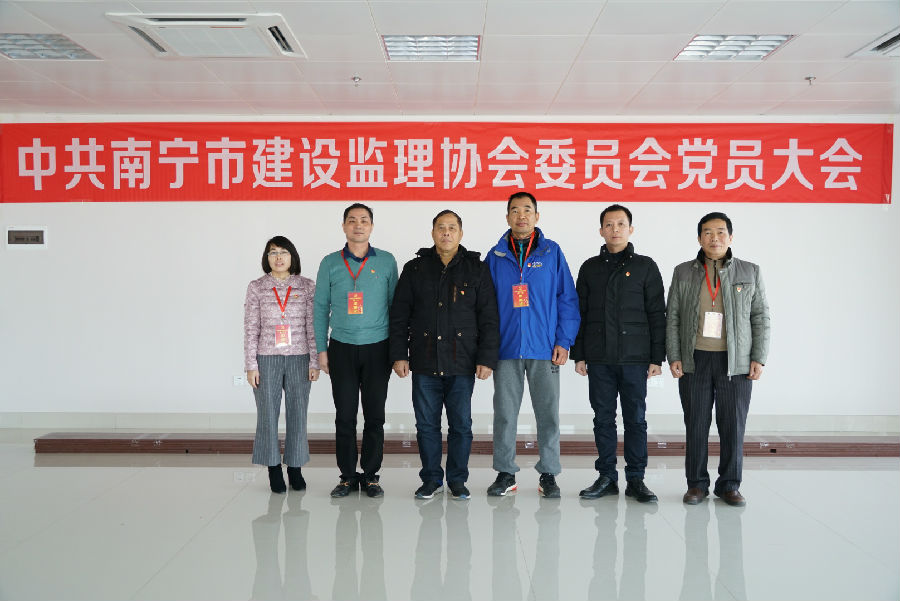 3.李宗澤書(shū)記與新當選市建設監理協(xié)會(huì )黨委領(lǐng)導班子合影.jpg